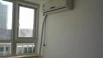 上门装空调一般多少钱_上门装空调一般多少钱1.5匹