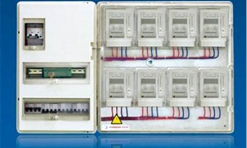 电表箱尺寸规格_电表箱尺寸规格型号