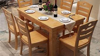 长方形餐桌尺寸一般是多少_长方形餐桌尺寸一般是多少米