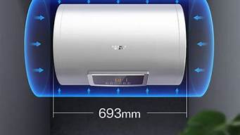 电热水器哪个牌子最安全_电热水器哪个牌子最安全质量最好